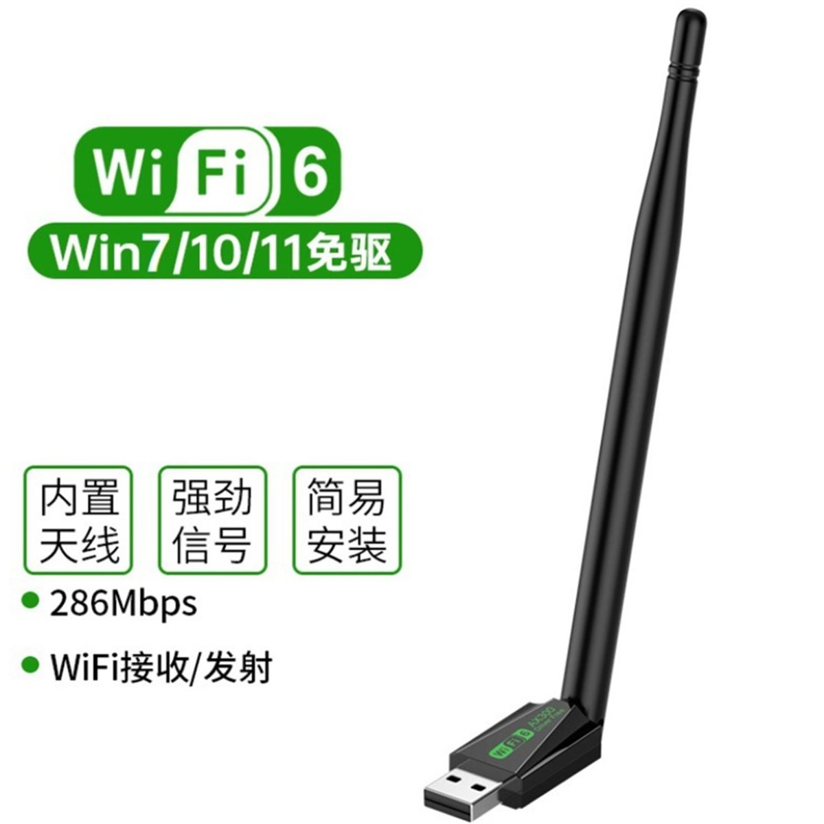 【TODAY-BUY】~@ WiFi 6 286Mbps W – Laptop Accessories Buy recenzja i cena