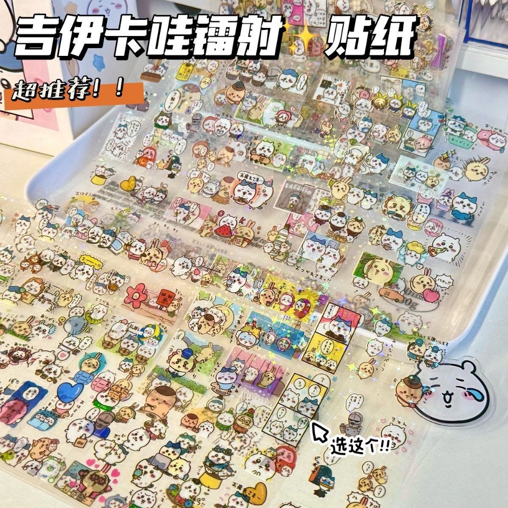 30 szt. Naklejek Chiikawa Lase – Laptop Accessories Toys recenzja i cena