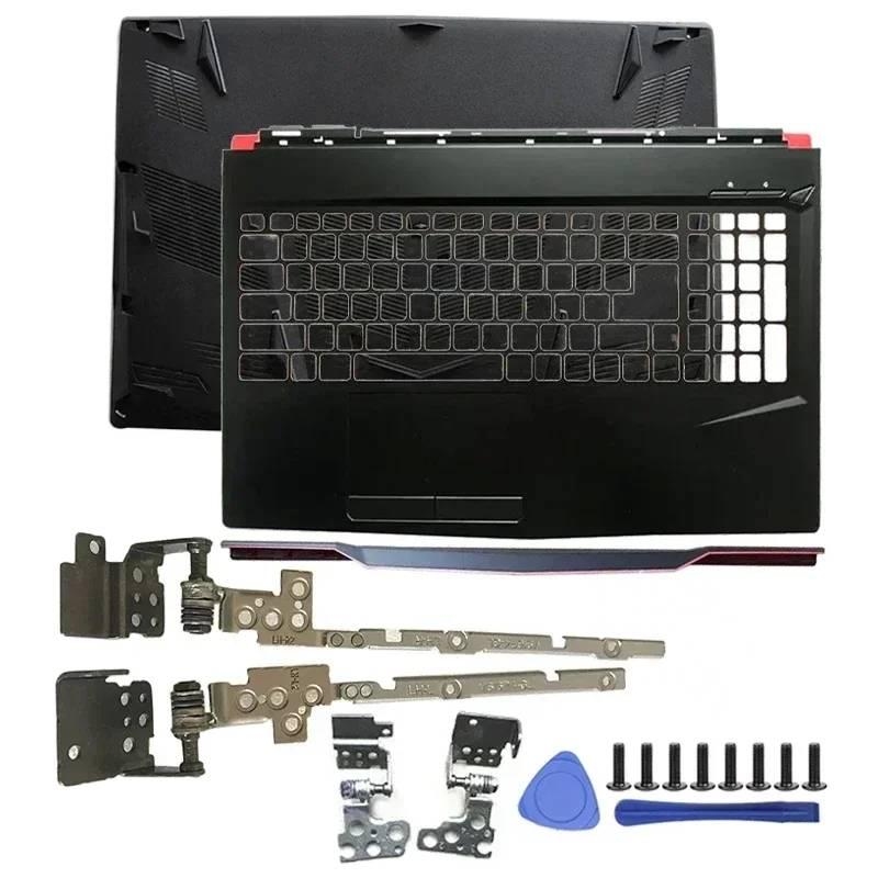 Nowa Górna Obudowa Laptopa do  – Laptop Accessories Msi recenzja i cena